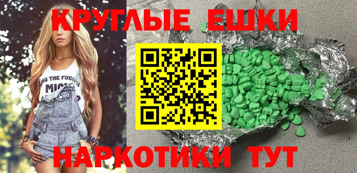 Ecstasy Philipp Plein Златоуст
