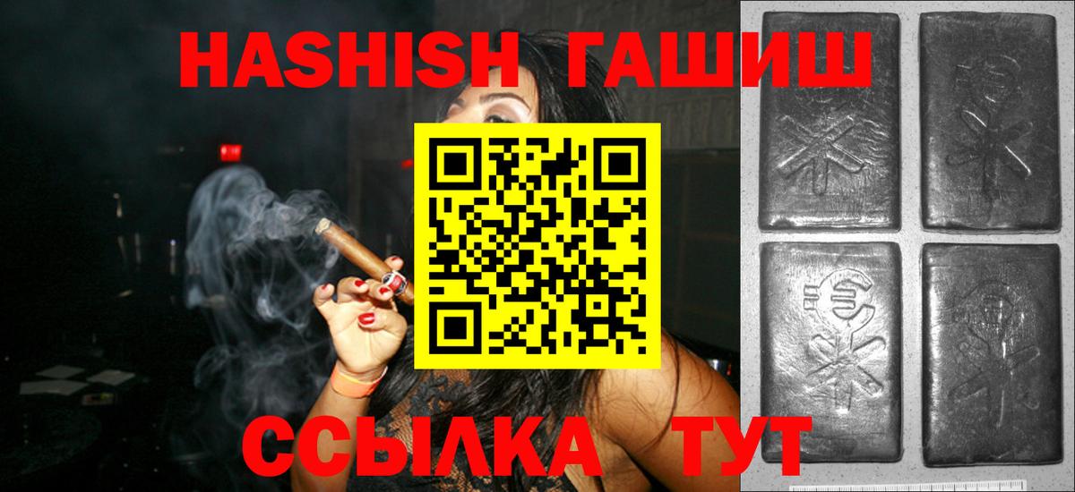 ГАШ 40% ТГК Златоуст