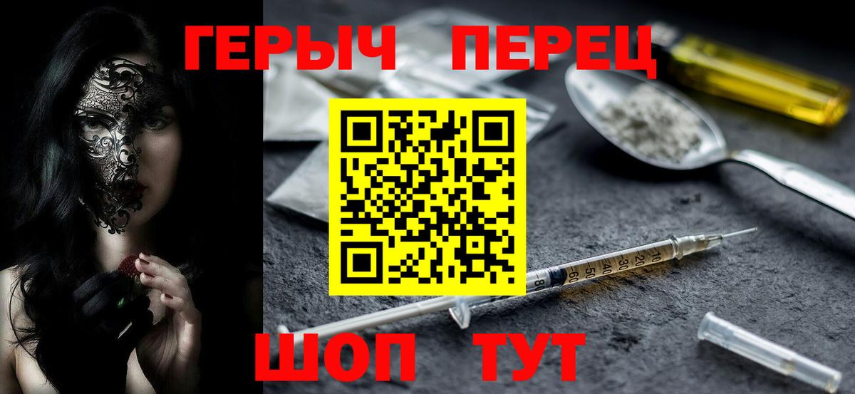Меф мяу мяу Златоуст