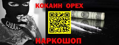 гашишное масло Краснокаменск