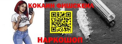 гашишное масло Краснокаменск