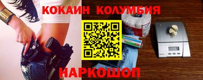 гашишное масло Краснокаменск