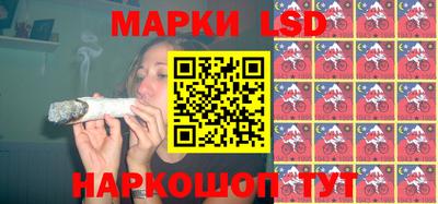 MESCALINE Краснознаменск