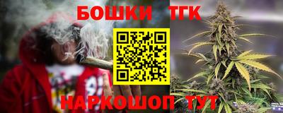 гашишное масло Краснокаменск