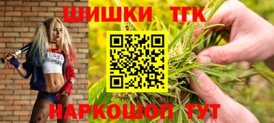 гашишное масло Краснокаменск