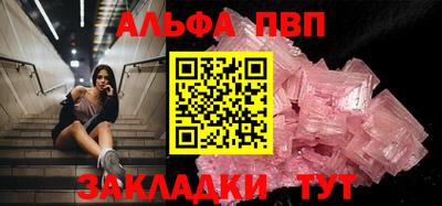 MESCALINE Краснознаменск