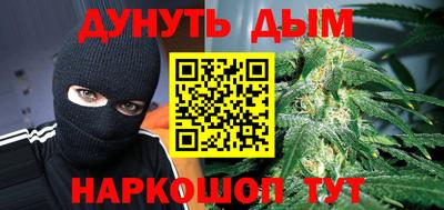 гашишное масло Краснокаменск