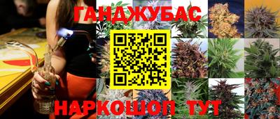MESCALINE Краснознаменск