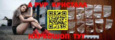 MESCALINE Краснознаменск