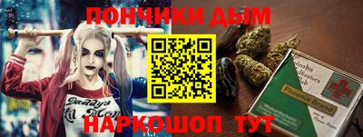 тгк Краснодар