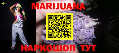 MESCALINE Краснознаменск