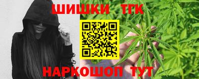 тгк Краснодар