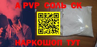 гашишное масло Краснокаменск