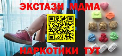 MESCALINE Краснознаменск