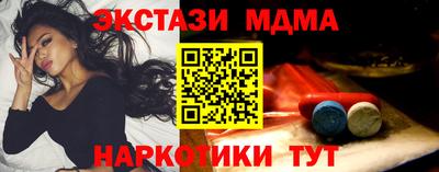 гашишное масло Краснокаменск