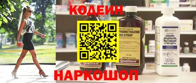 гашишное масло Краснокаменск