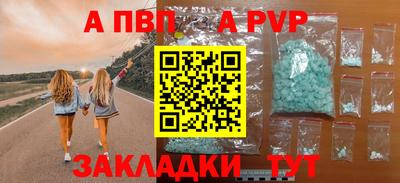 гашишное масло Краснокаменск