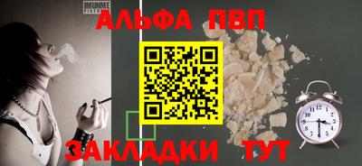 гашишное масло Краснокаменск