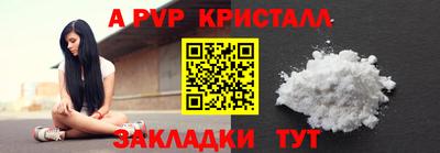 MESCALINE Краснознаменск