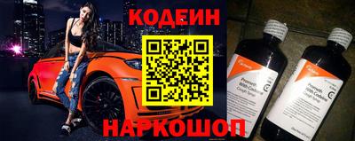 гашишное масло Краснокаменск