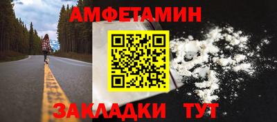 тгк Краснодар