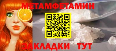 тгк Краснодар
