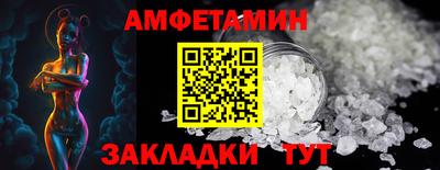 MESCALINE Краснознаменск