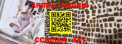 гашишное масло Краснокаменск