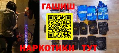 тгк Краснодар