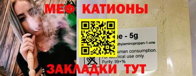 тгк Краснодар