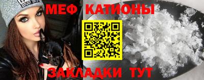 MESCALINE Краснознаменск