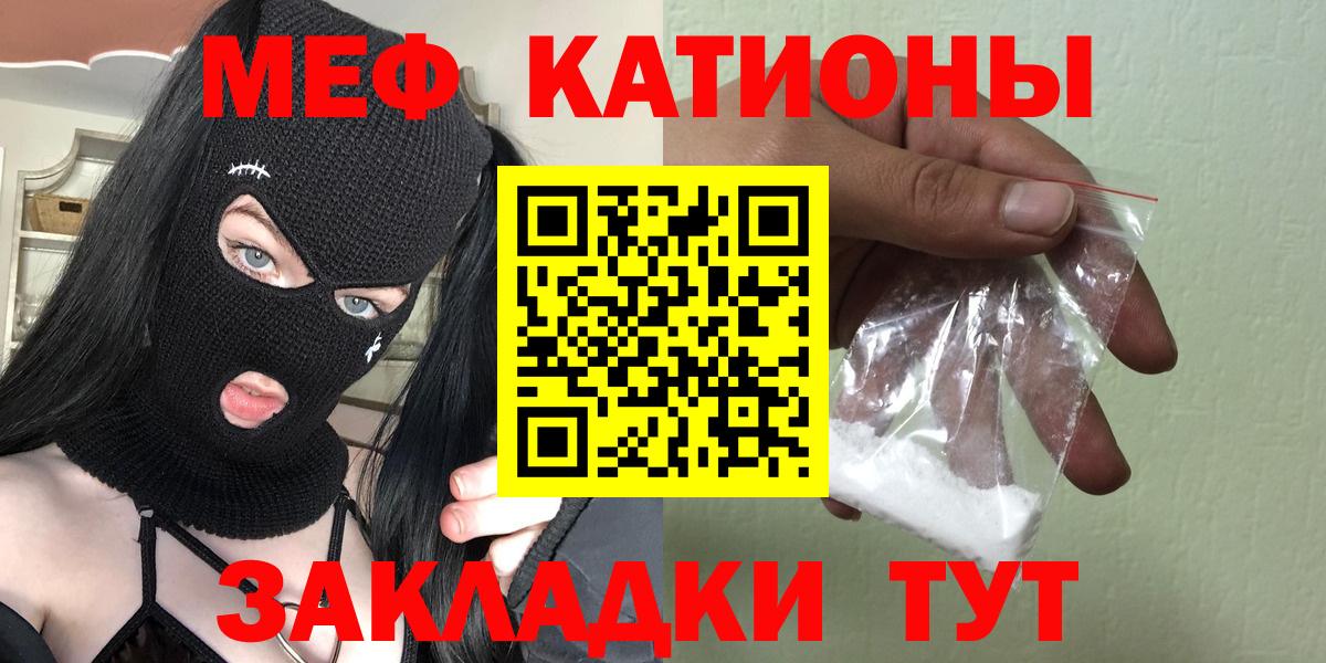ЭКСТАЗИ  ГАШИШ  Вход с VPN  Златоуст  МАРИХУАНА  МЕФ кристаллы  COCAIN  Альфа ПВП СК кристаллы 
