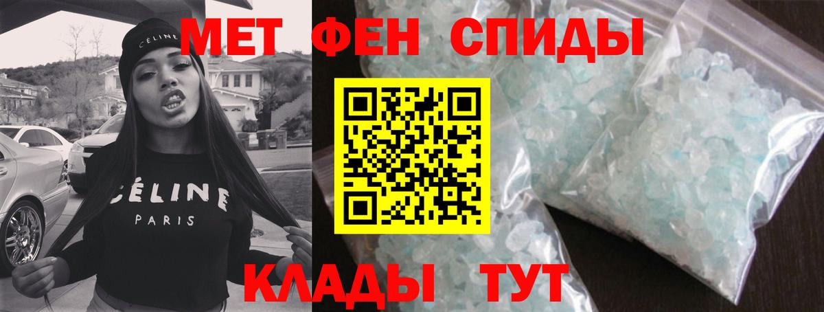 Златоуст  МЕТАМФЕТАМИН мет  Вход с VPN 