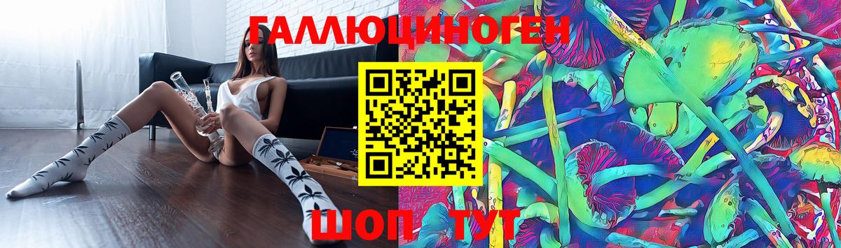 Псилоцибиновые грибы мицелий  Псилоцибиновые грибы мицелий  Вход с VPN  Златоуст 