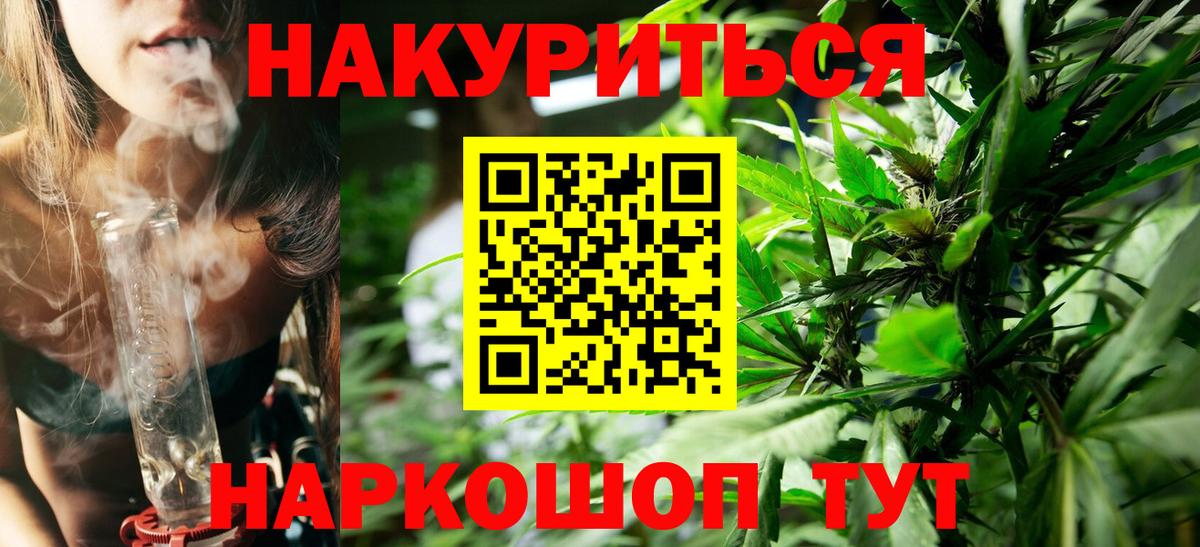 Бошки марихуана ГИДРОПОН Златоуст